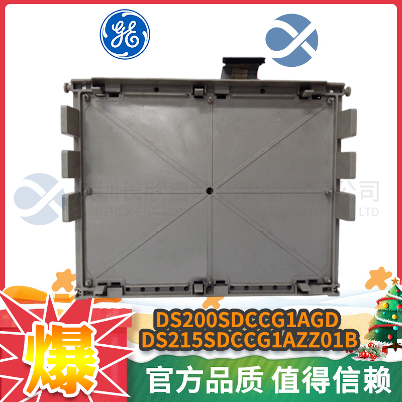 GE DS200SDCCG1AGD DS215SDCCG1AZZ01B (3)