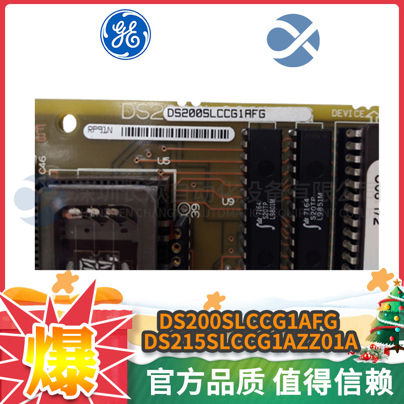 GE DS200SLCCG1AFG DS215SLCCG1AZZ01A (3)
