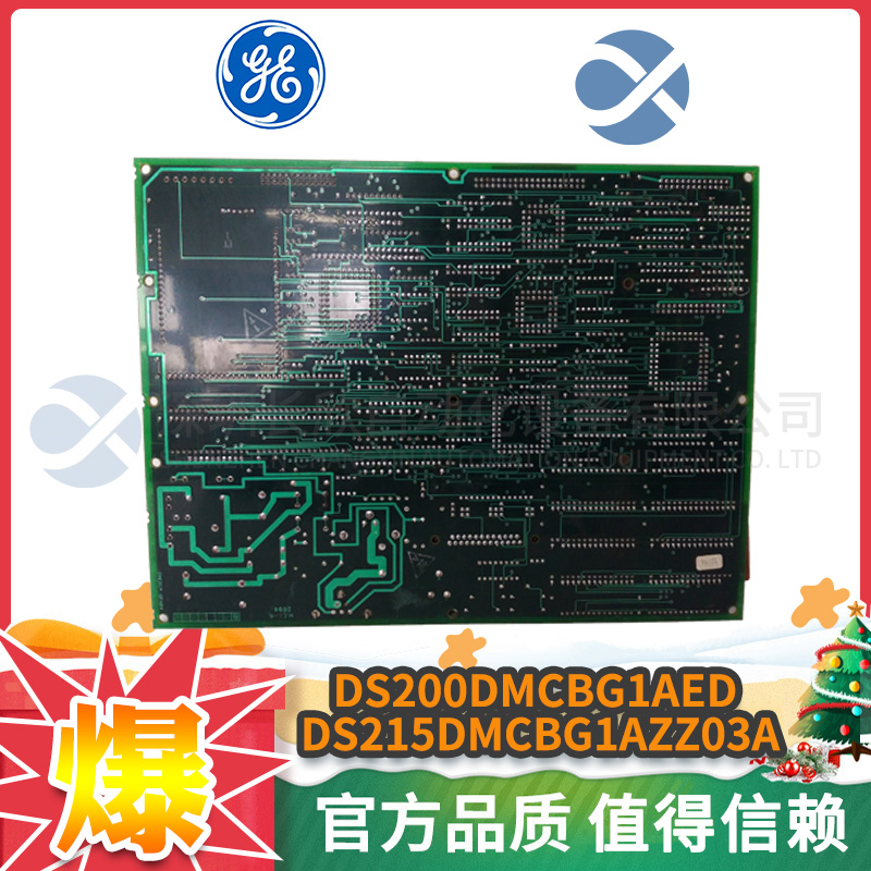 GE DS200DMCBG1AED DS215DMCBG1AZZ03A (2)