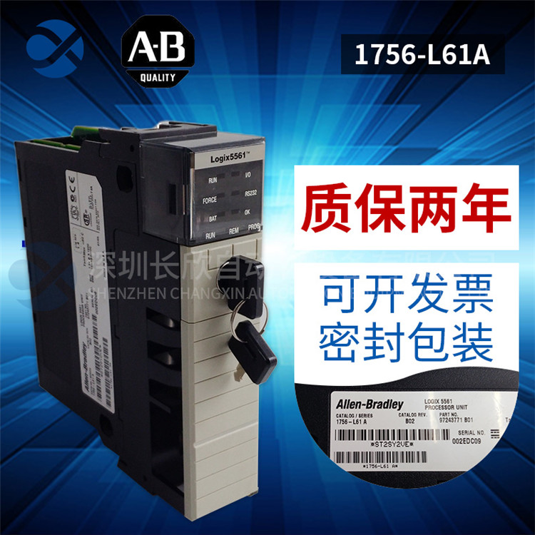 A-B 1756-L61A (2)_副本